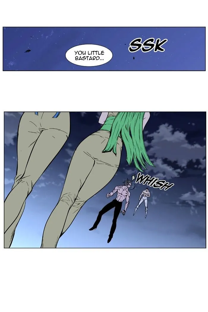 Noblesse - Page 39