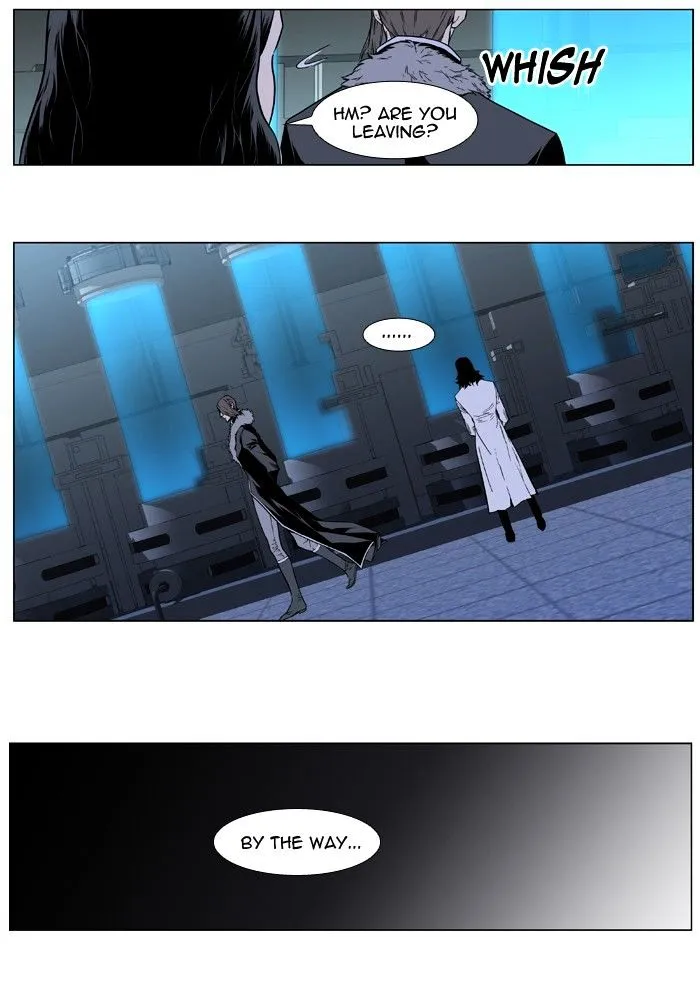 Noblesse - Page 4