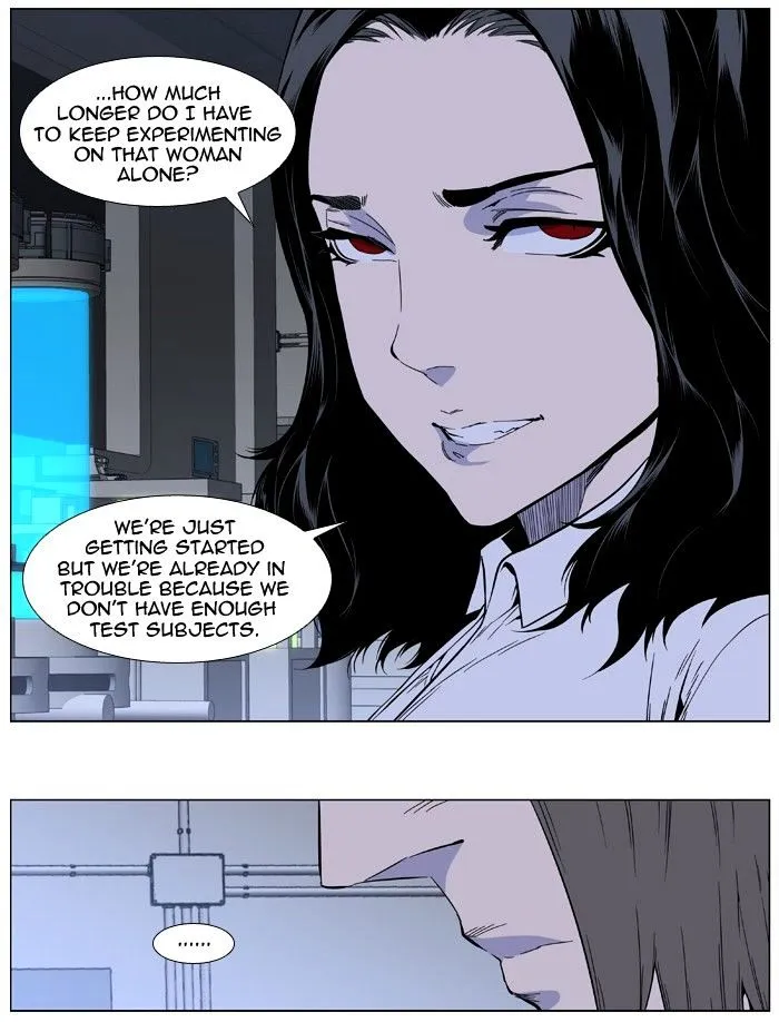 Noblesse - Page 5