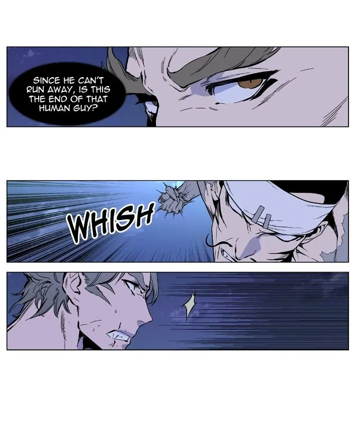 Noblesse - Page 10