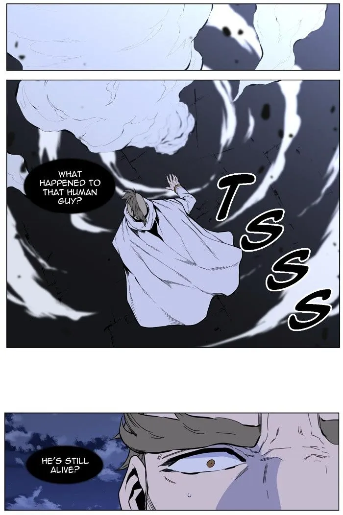 Noblesse - Page 35