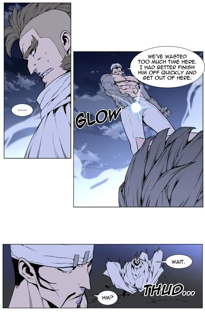 Noblesse - Page 38