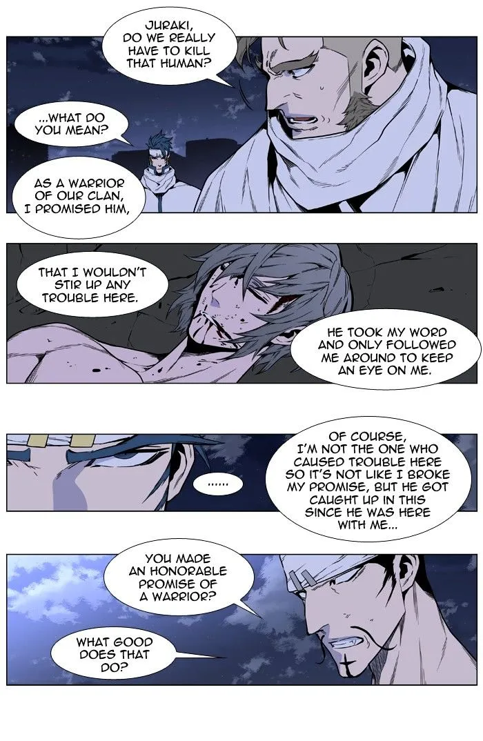 Noblesse - Page 39