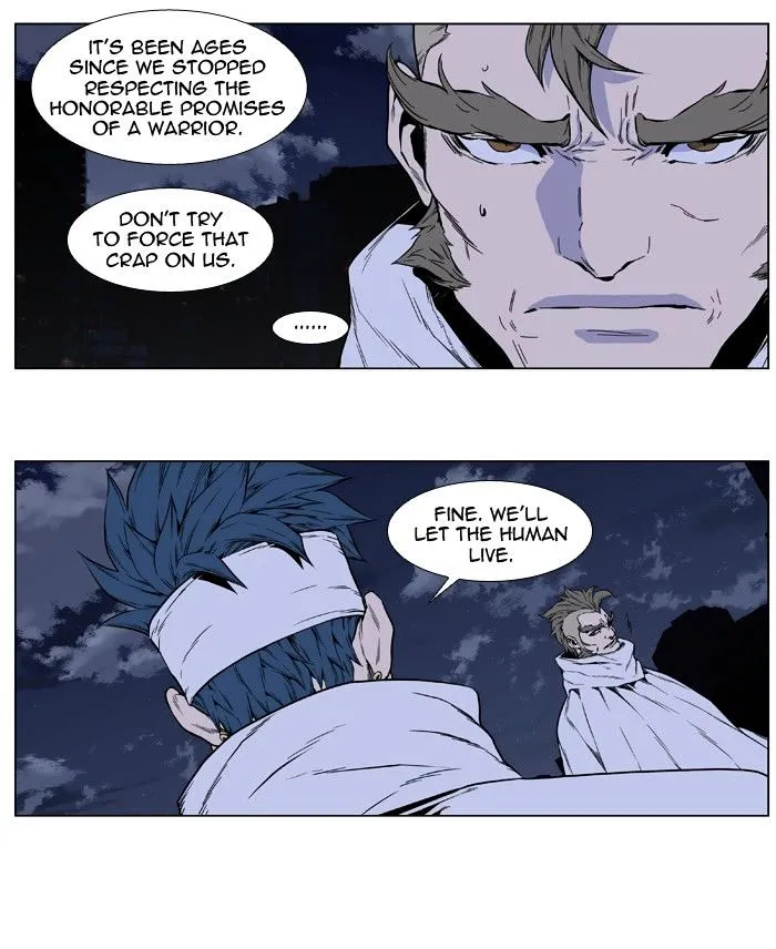 Noblesse - Page 40