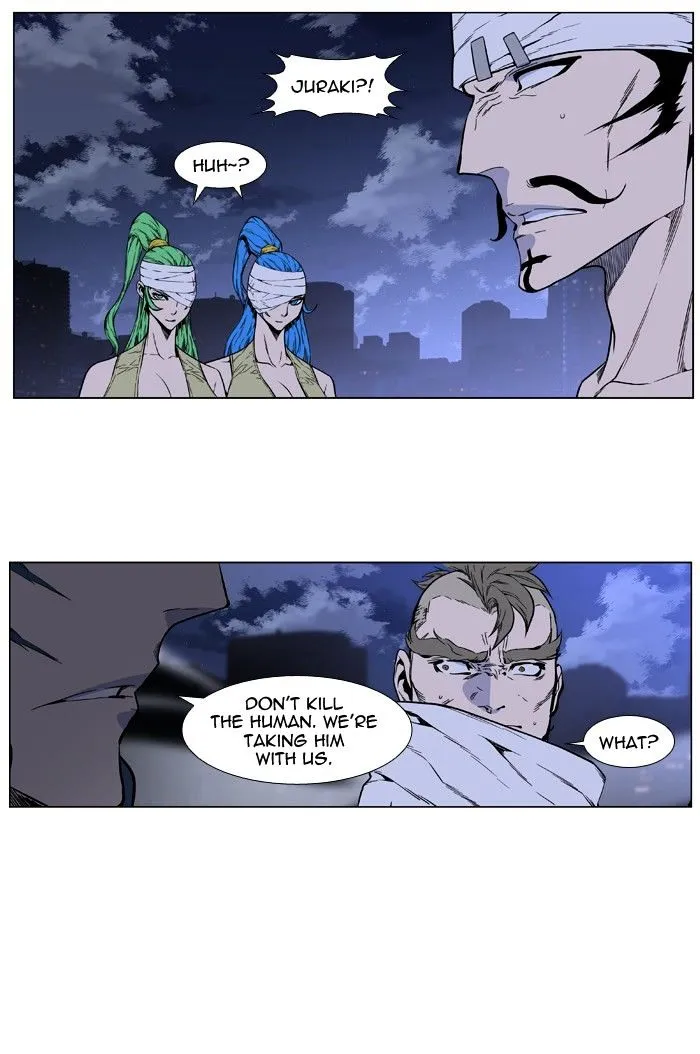 Noblesse - Page 41