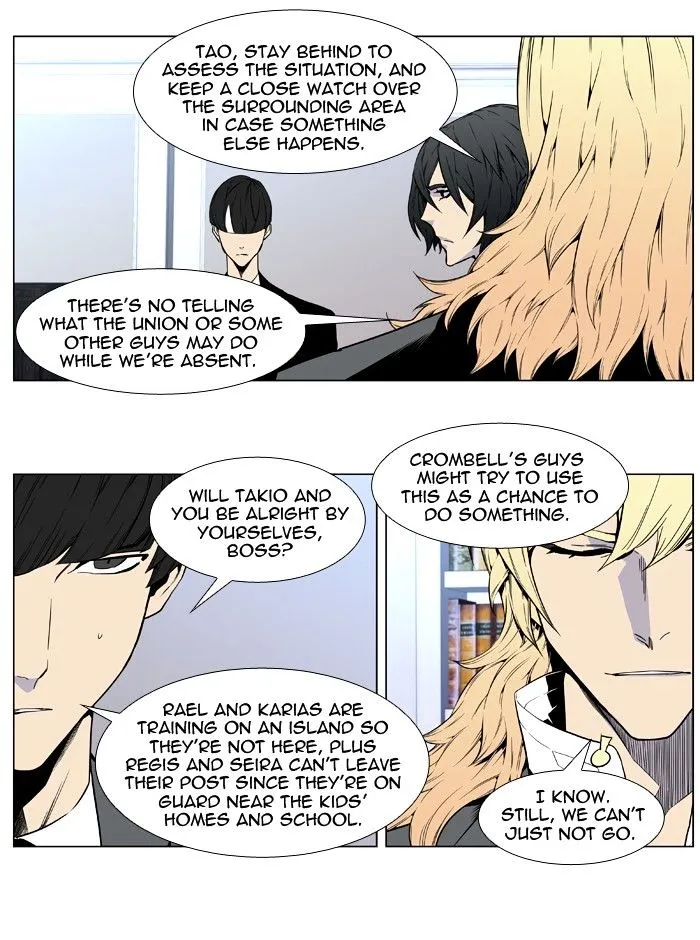 Noblesse - Page 6