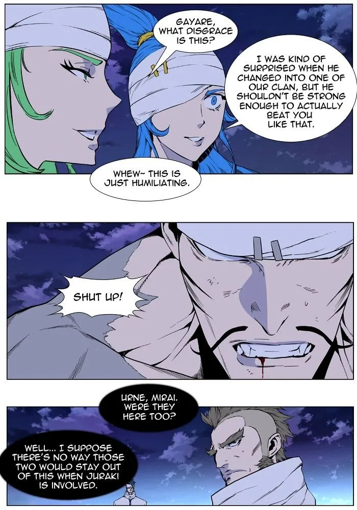 Noblesse - Page 9