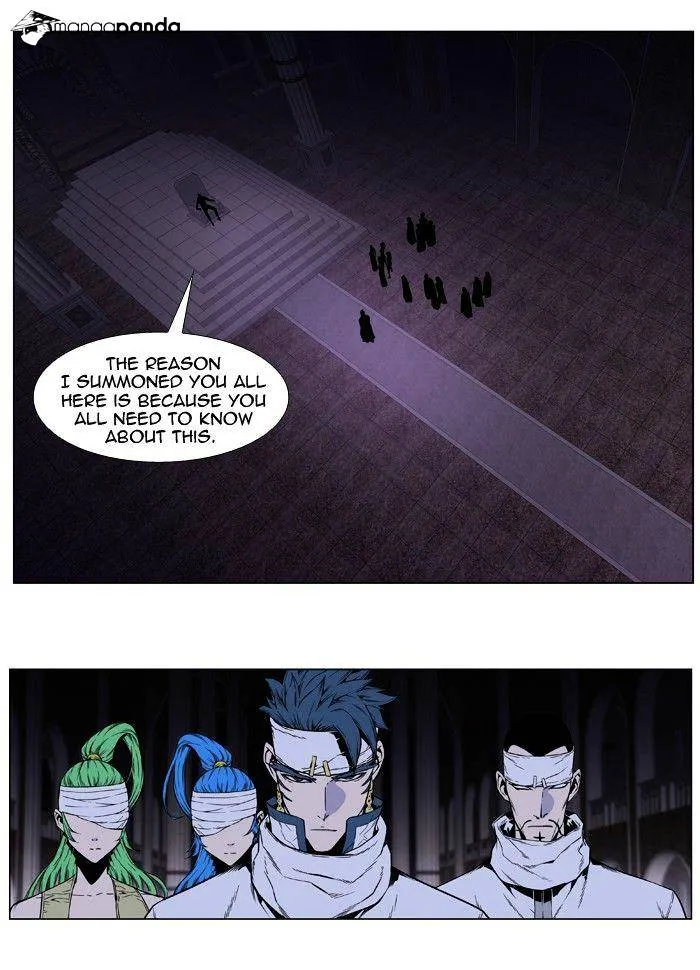 Noblesse - Page 1