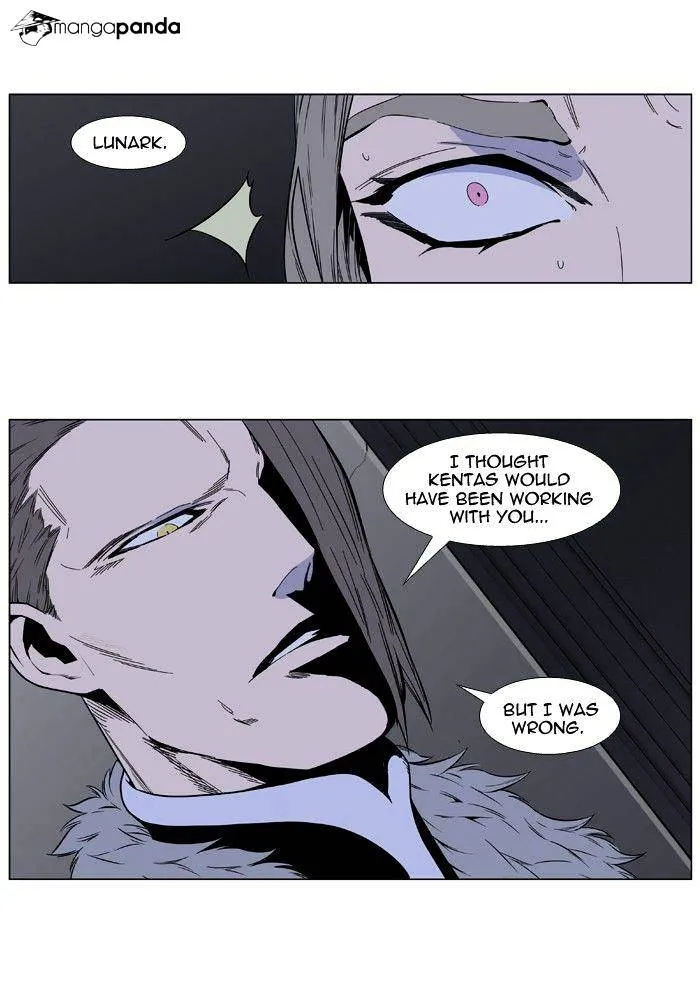 Noblesse - Page 18