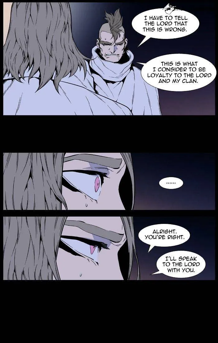 Noblesse - Page 21