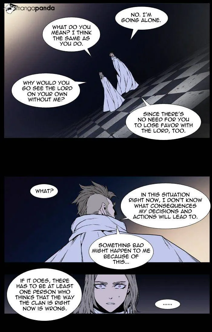 Noblesse - Page 22