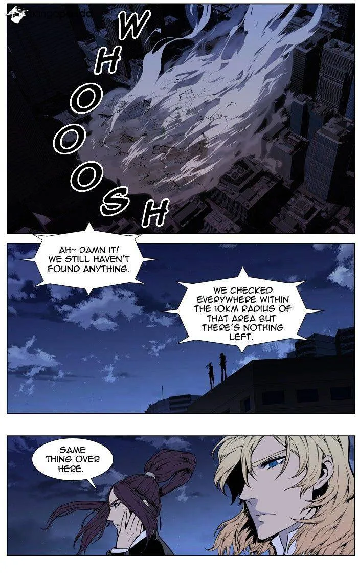 Noblesse - Page 25