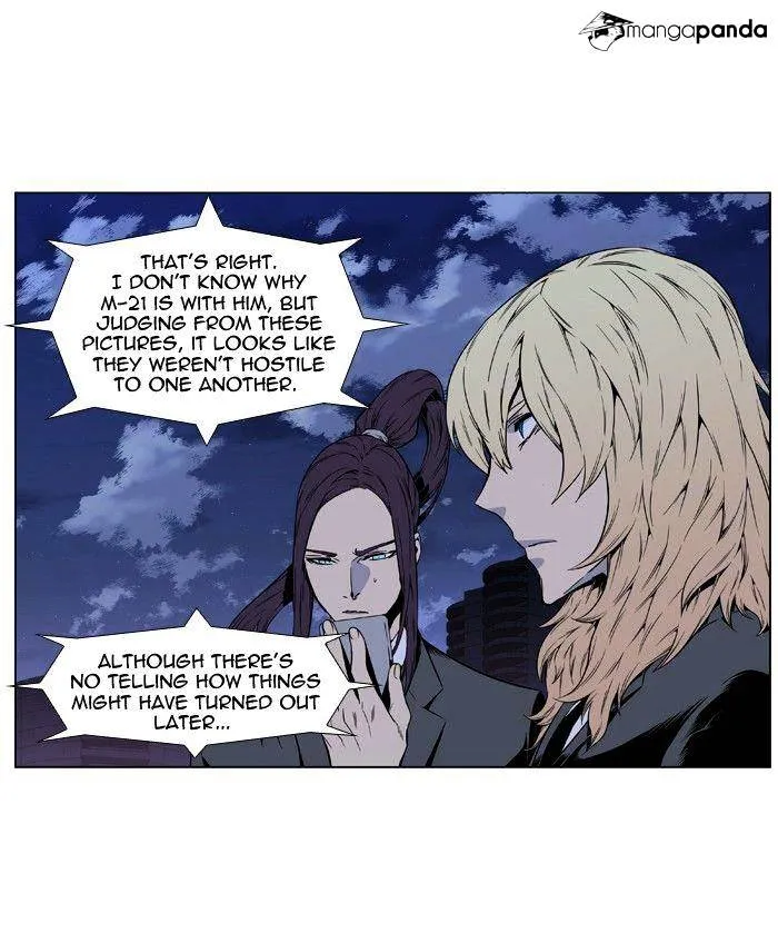 Noblesse - Page 28