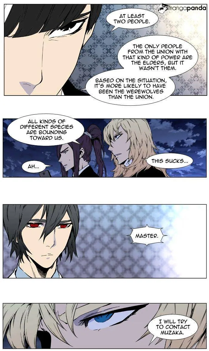 Noblesse - Page 31