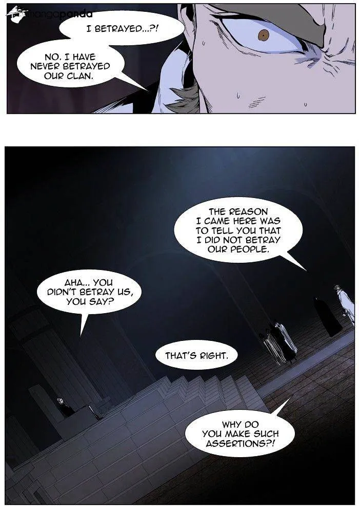 Noblesse - Page 4