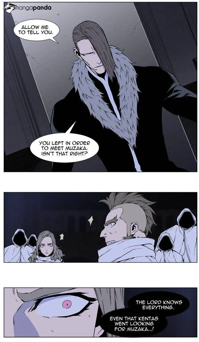 Noblesse - Page 6