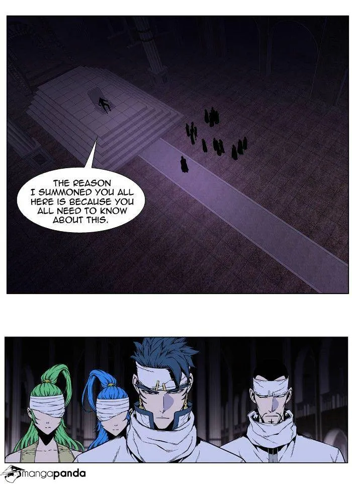 Noblesse - Page 1