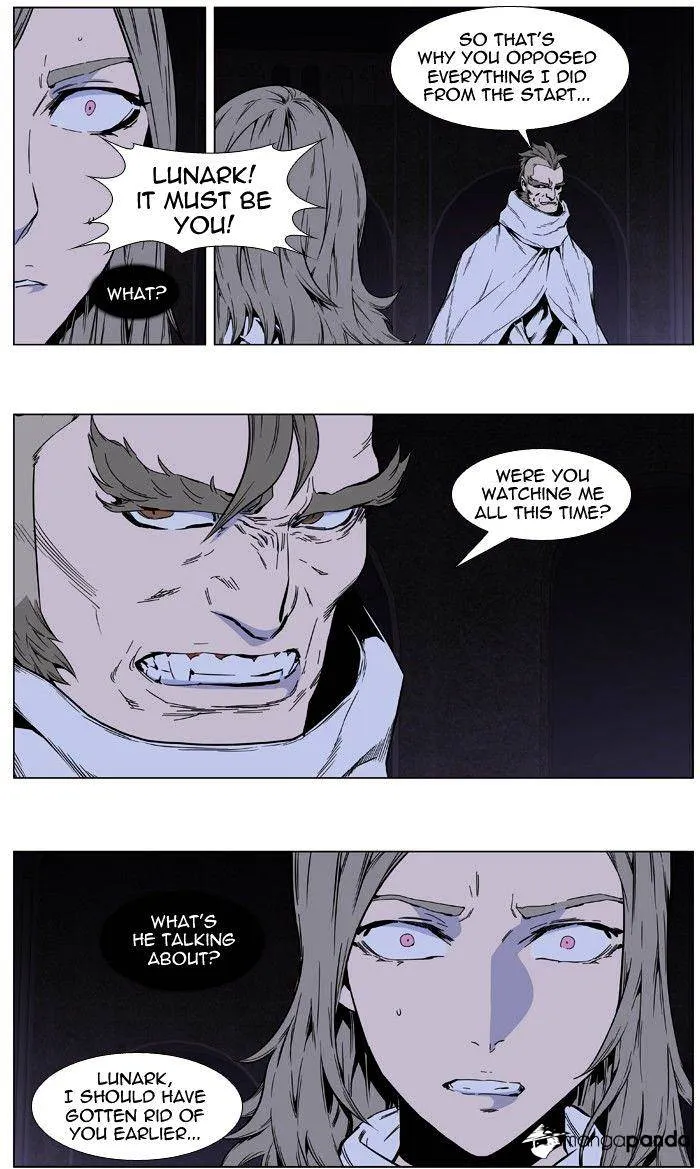 Noblesse - Page 11