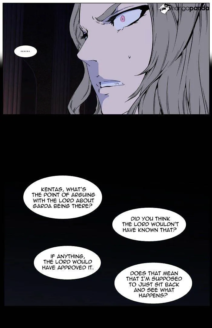 Noblesse - Page 19