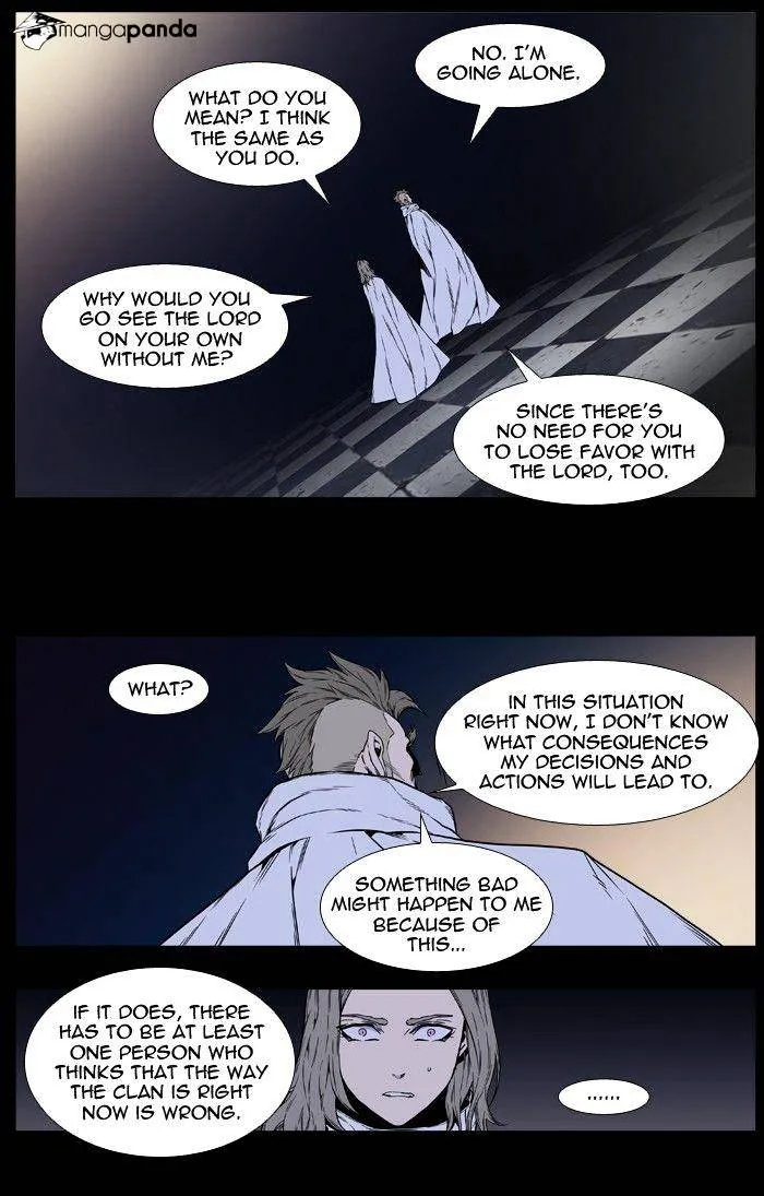 Noblesse - Page 22