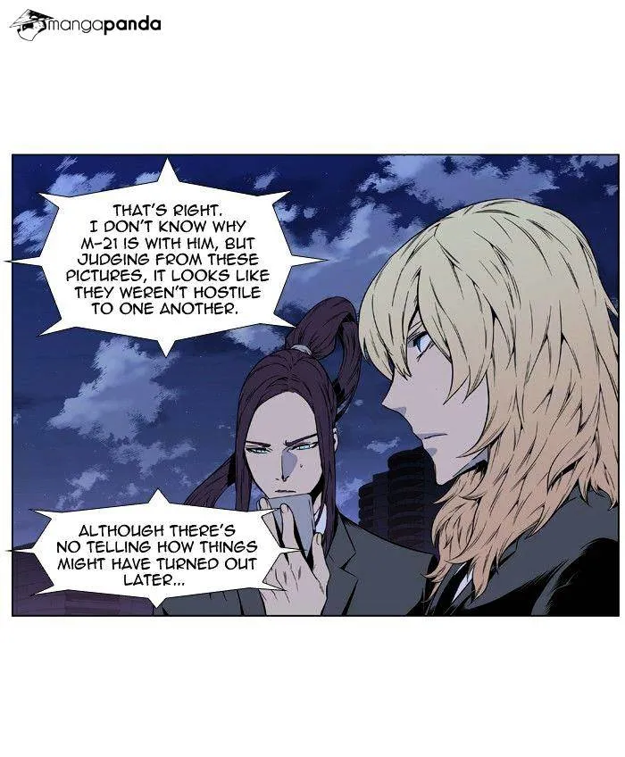 Noblesse - Page 28