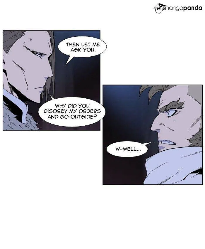 Noblesse - Page 5