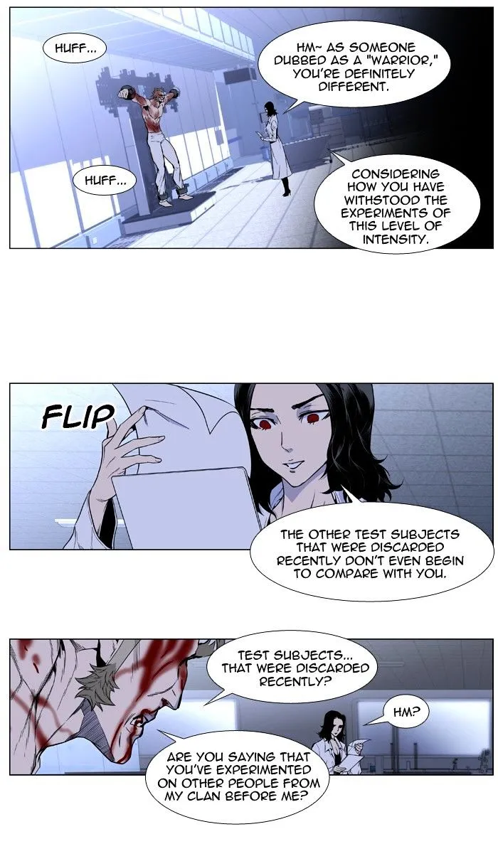 Noblesse - Page 1