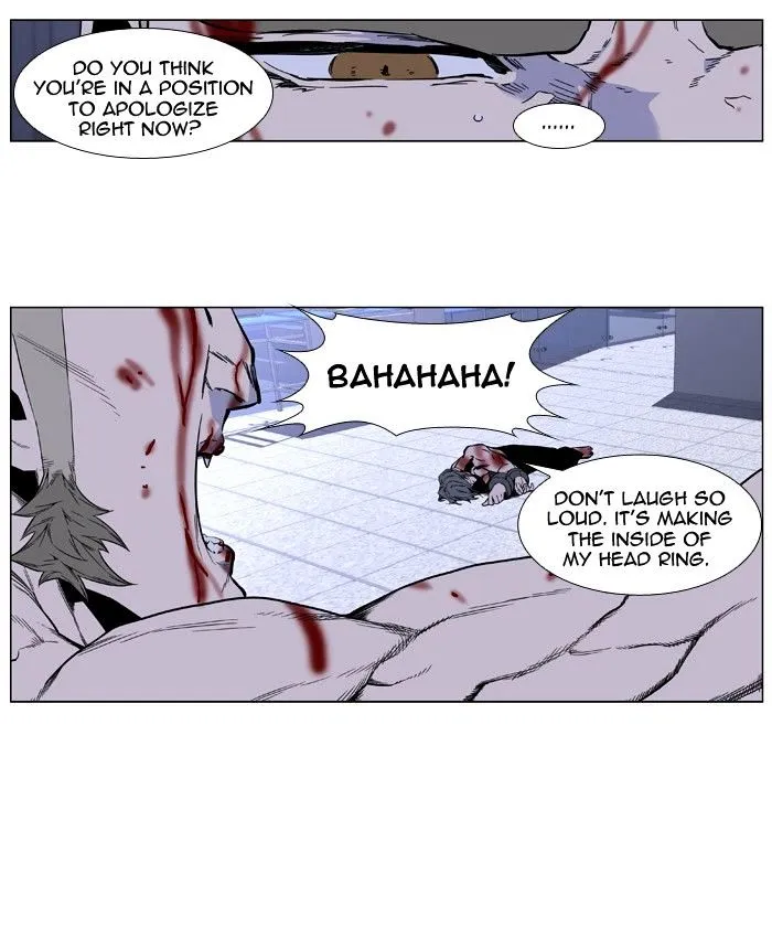 Noblesse - Page 15