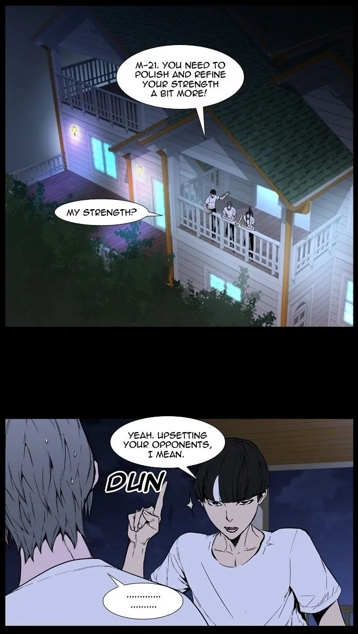 Noblesse - Page 18