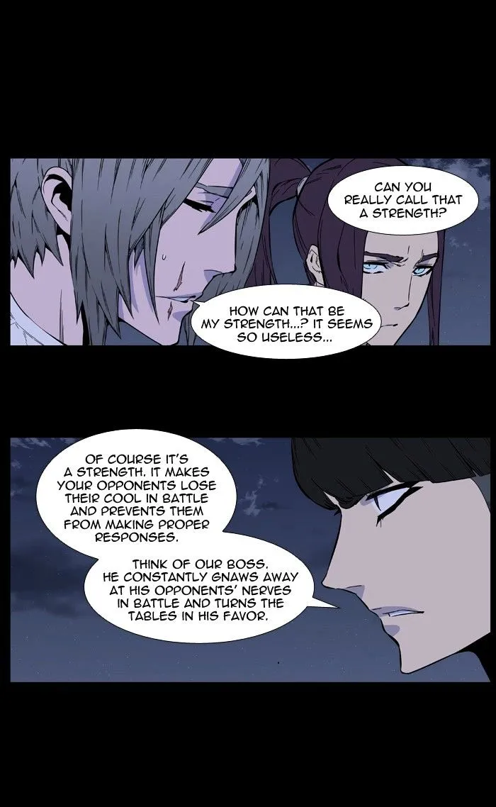 Noblesse - Page 19