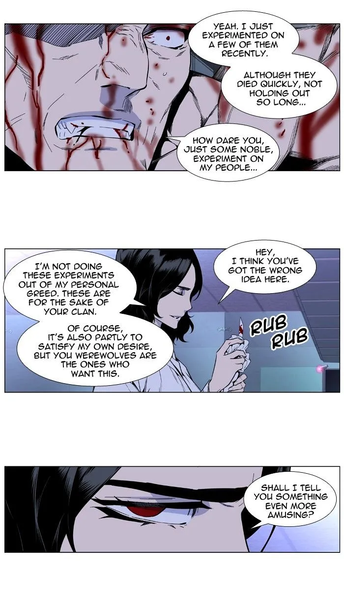 Noblesse - Page 2