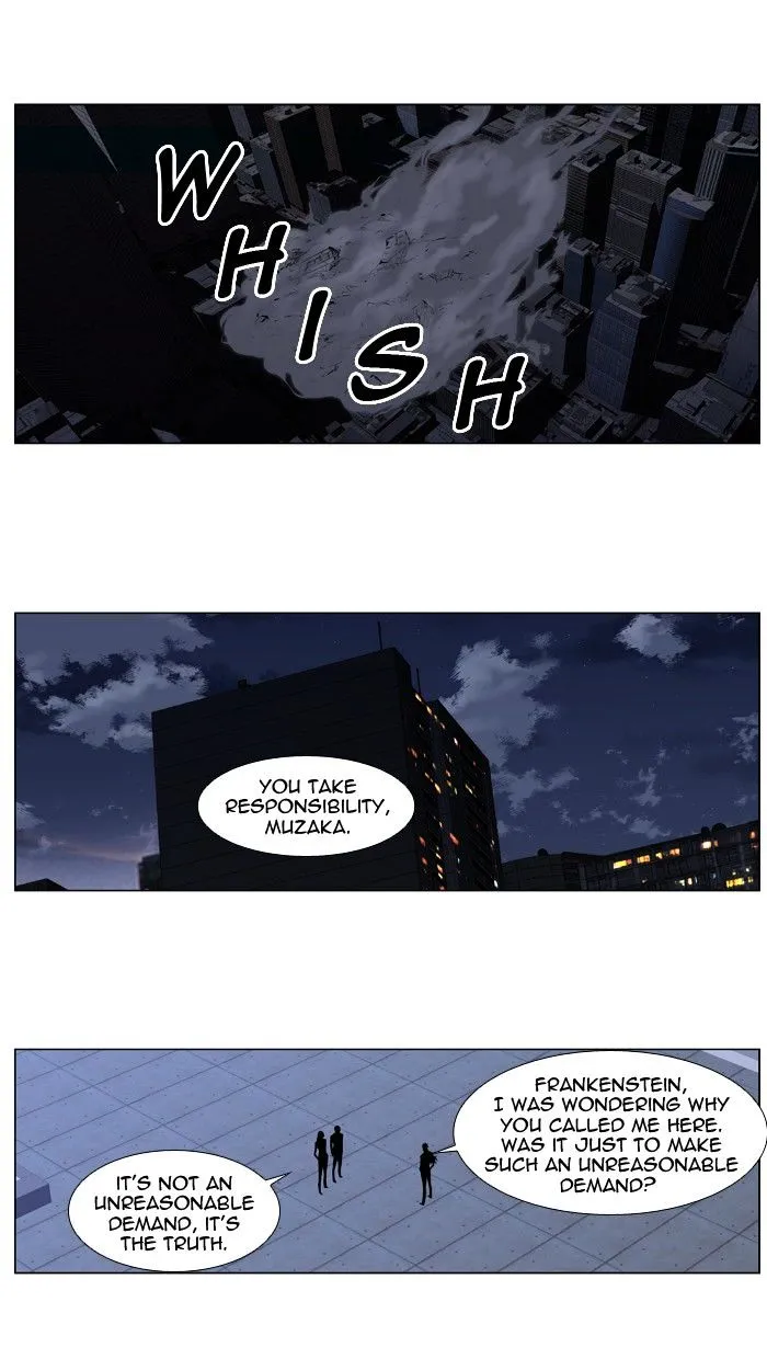 Noblesse - Page 22