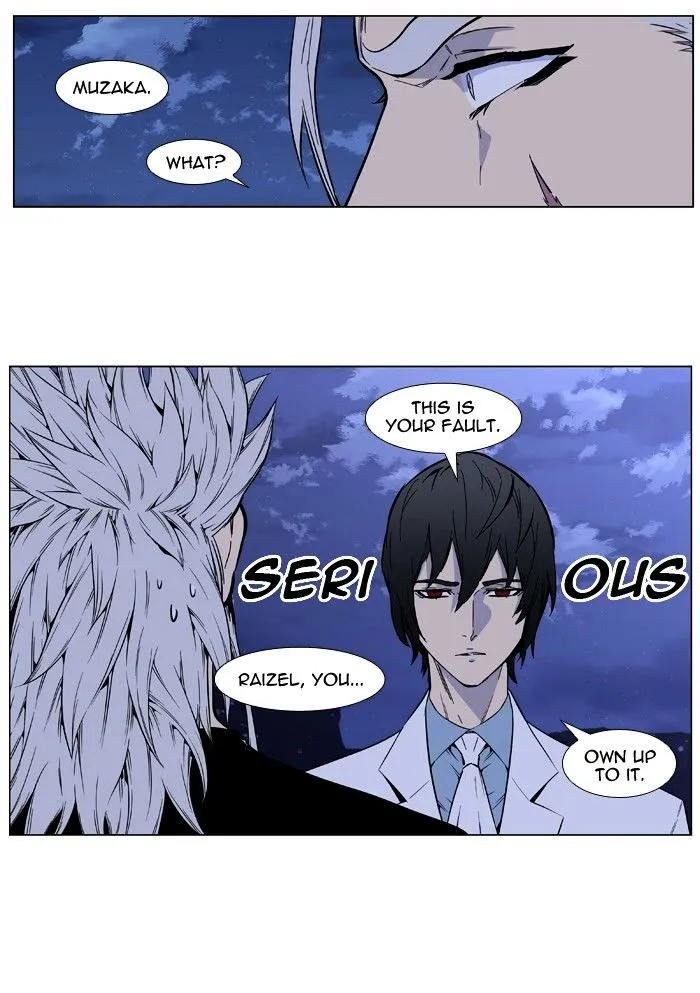 Noblesse - Page 26