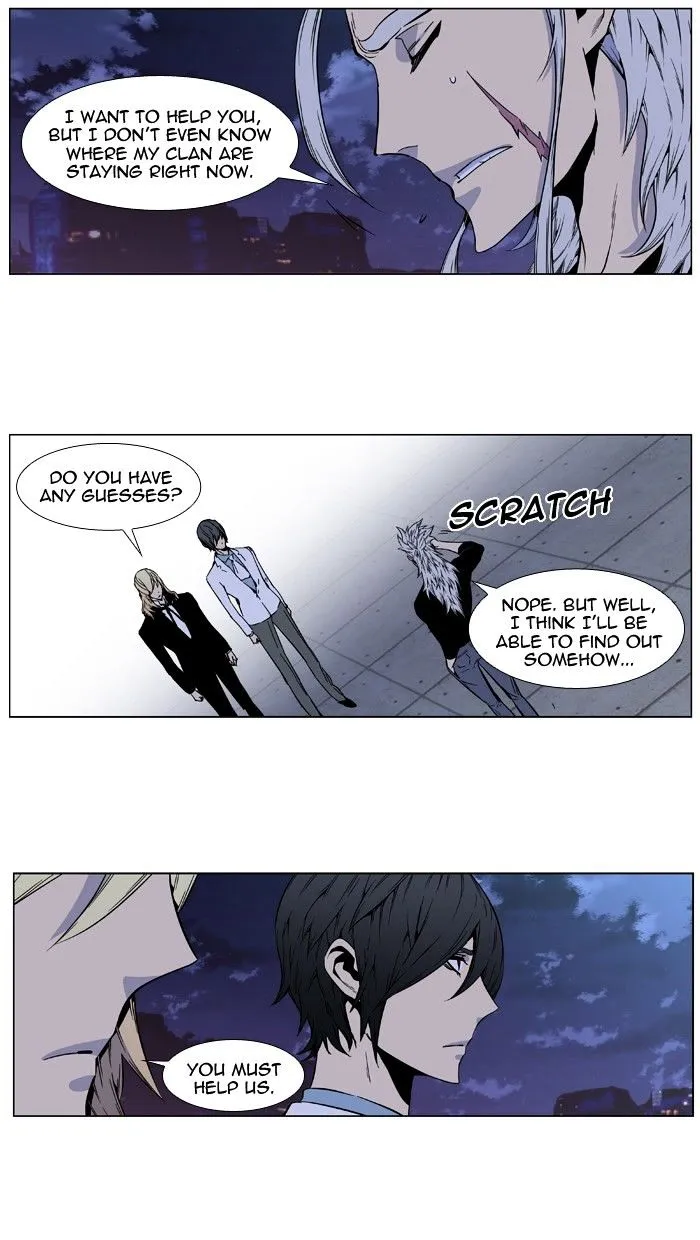 Noblesse - Page 27