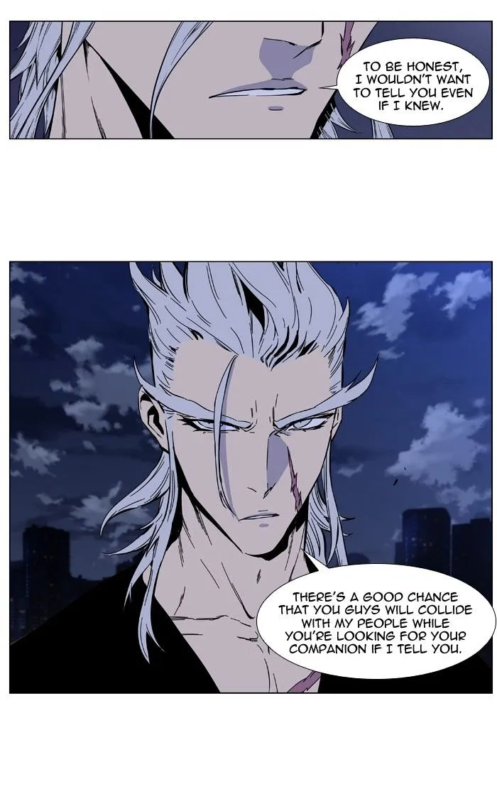 Noblesse - Page 28