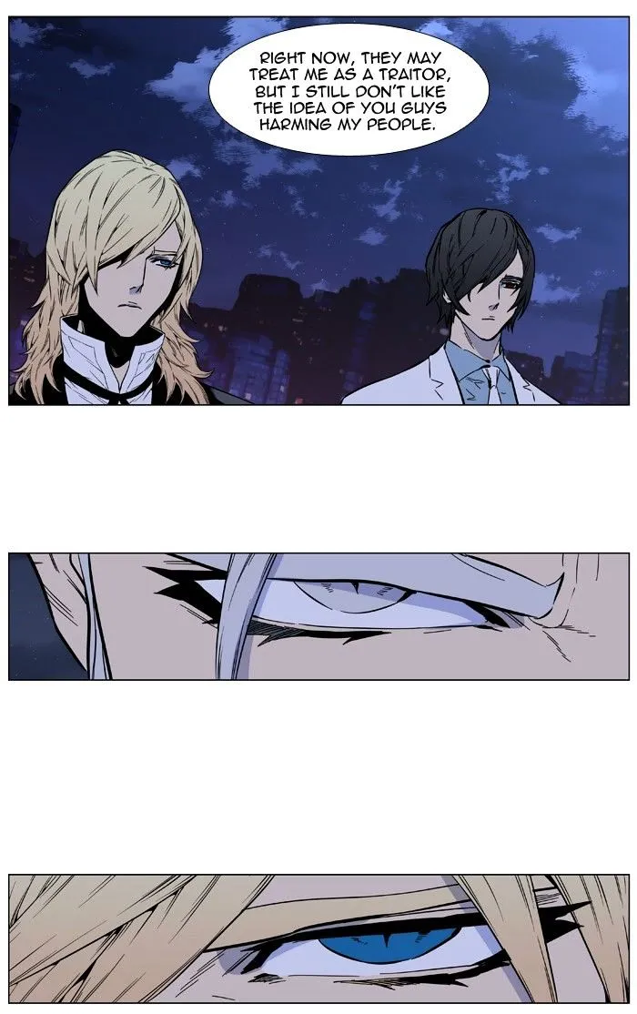 Noblesse - Page 29