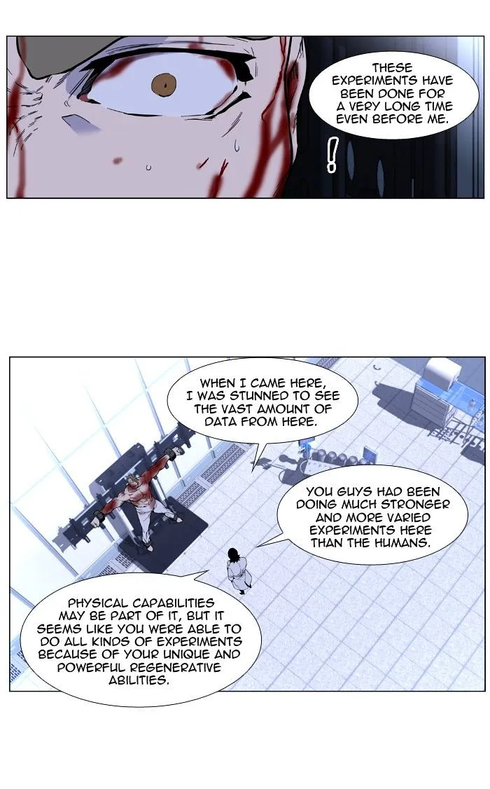 Noblesse - Page 3