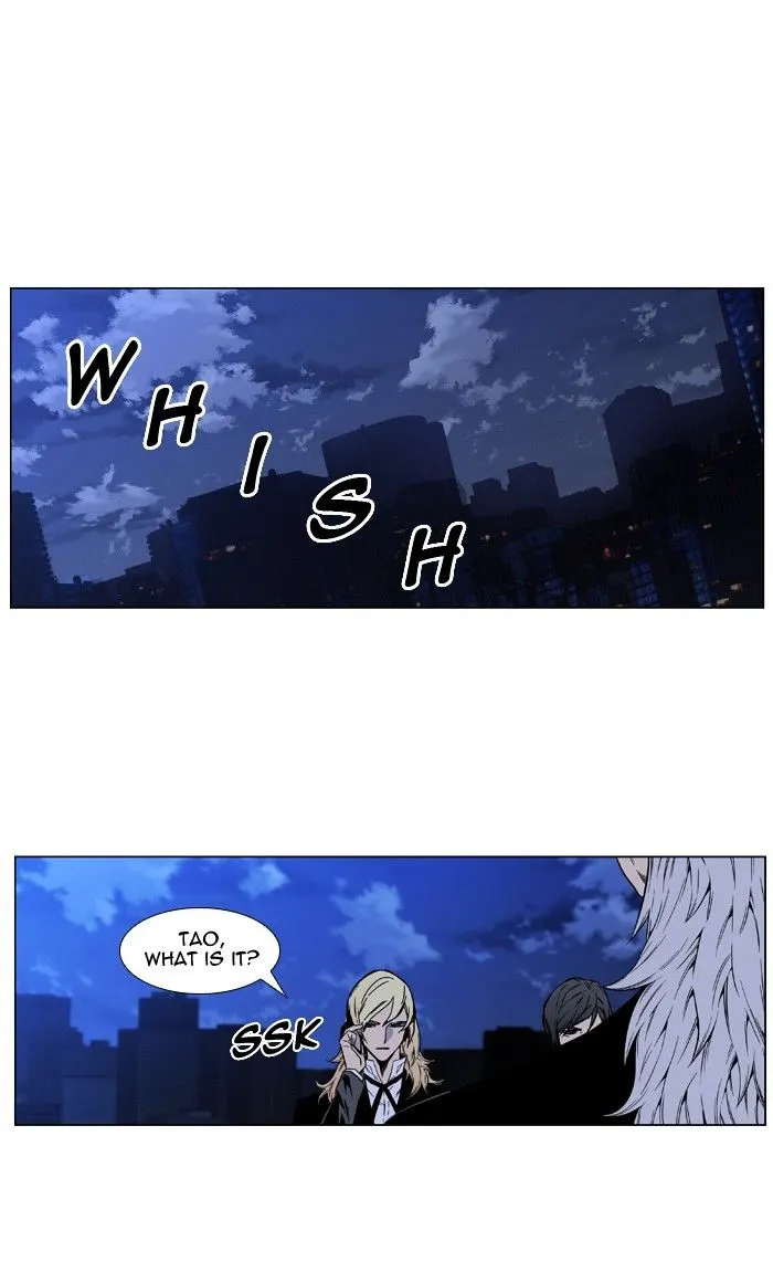 Noblesse - Page 30