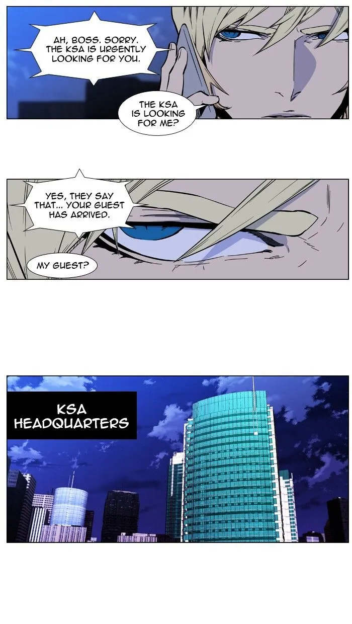 Noblesse - Page 31