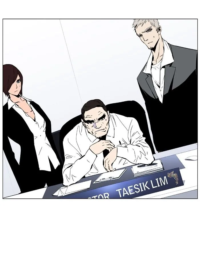 Noblesse - Page 32