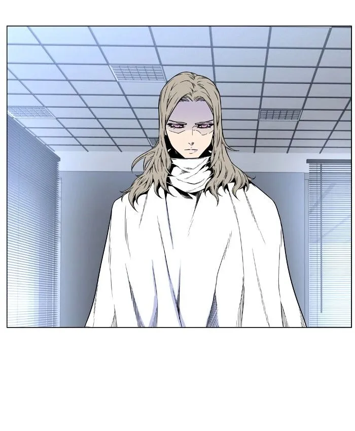 Noblesse - Page 34