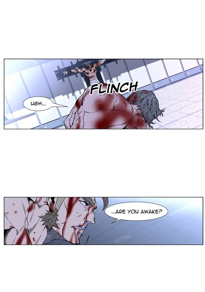 Noblesse - Page 9