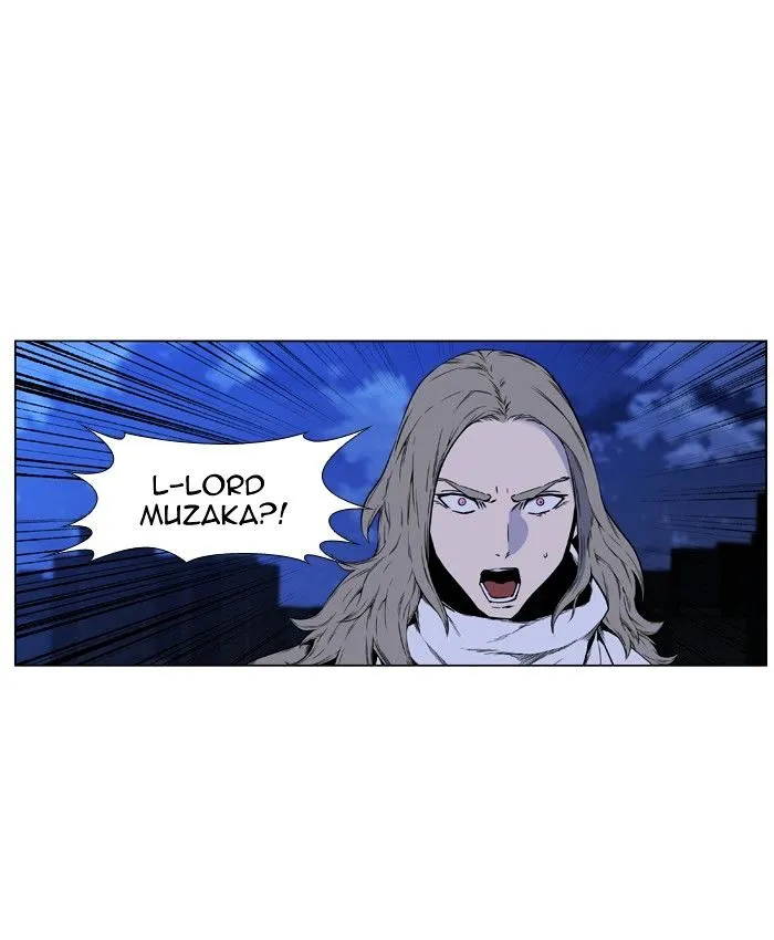 Noblesse - Page 10