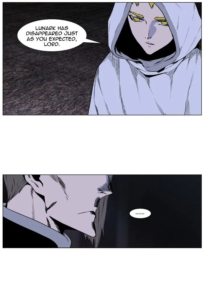 Noblesse - Page 13