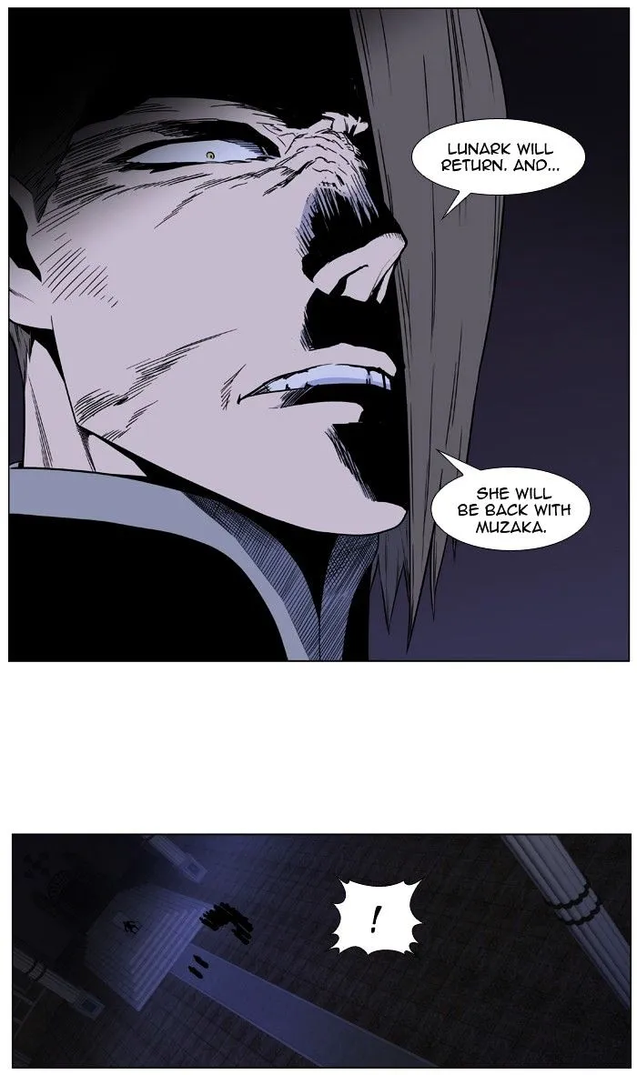 Noblesse - Page 17