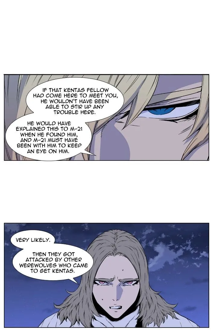 Noblesse - Page 28