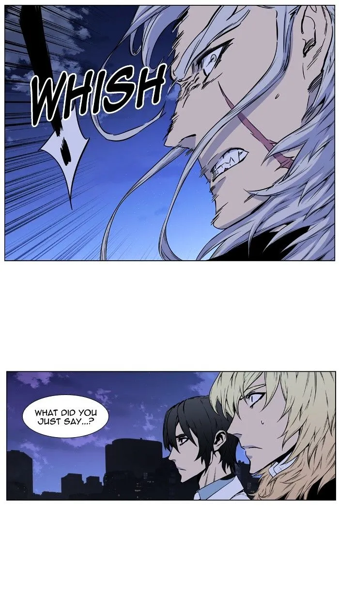 Noblesse - Page 36