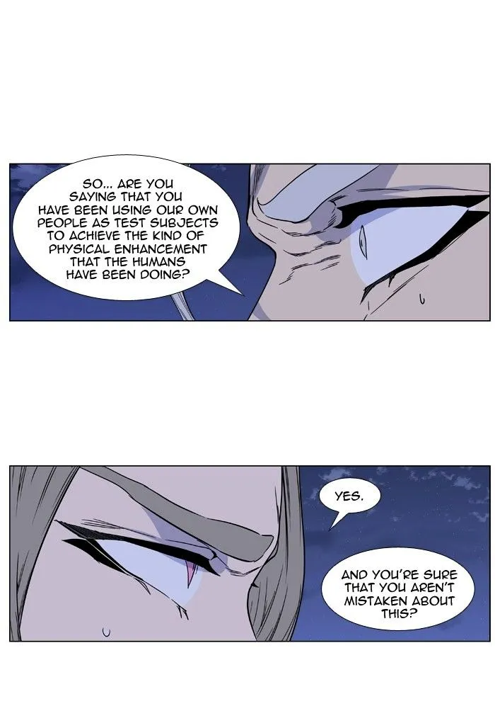 Noblesse - Page 39