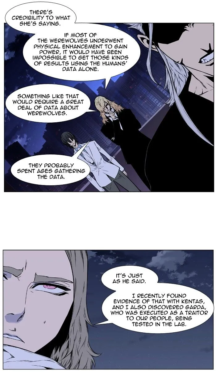 Noblesse - Page 40