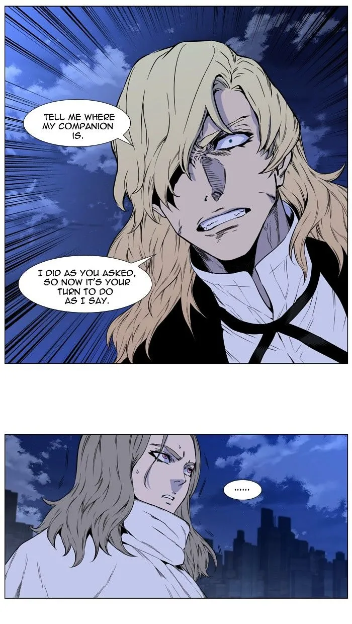 Noblesse - Page 46